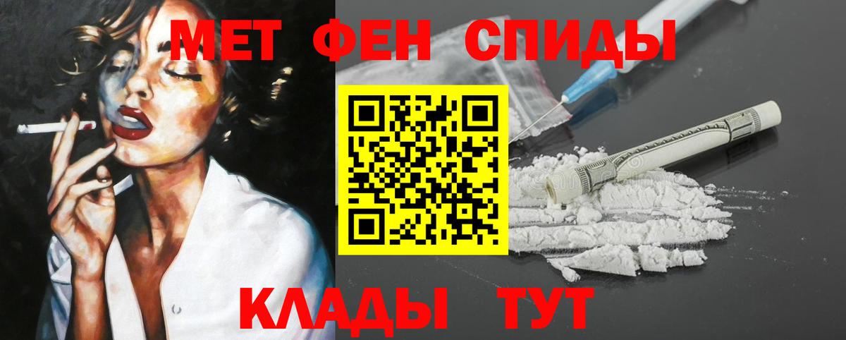 АМФ Розовый Кострома