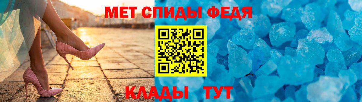 Амфетамин  АМФЕТАМИН  Вход с VPN  АМФ 98%  Кострома 
