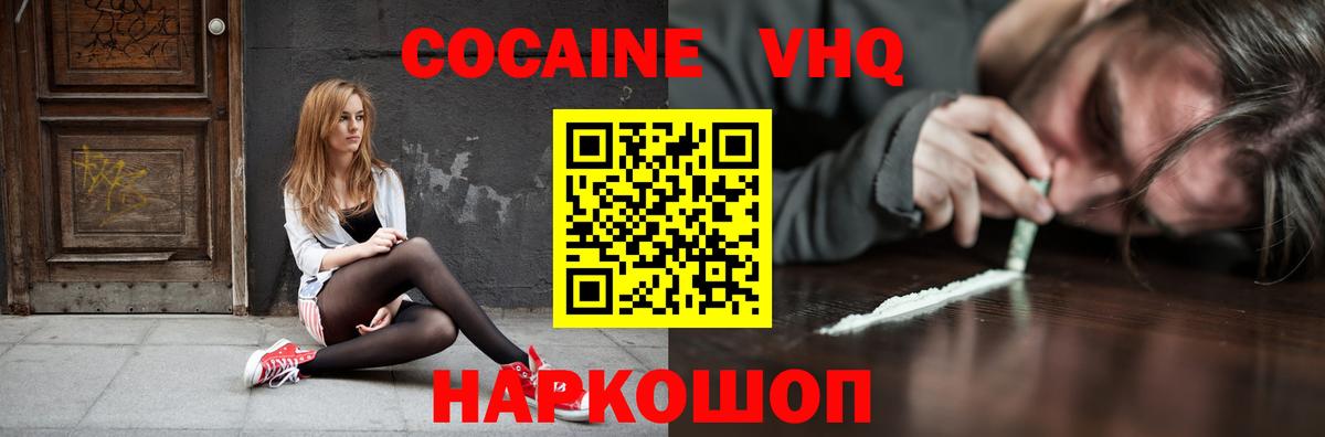 КОКАИН 98% Кострома