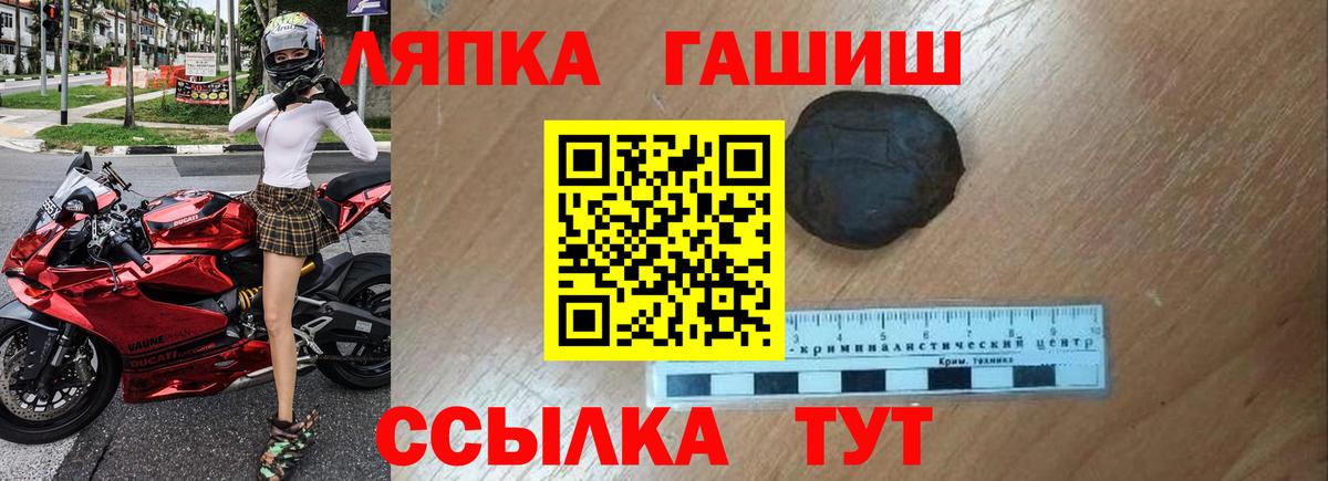 ГАШИШ hashish  ГАШ Изолятор  Вход с VPN  закладка  Кострома 