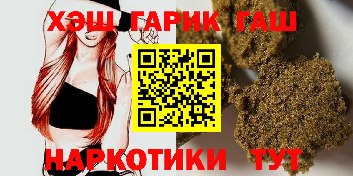 Гашиш убойный Кострома