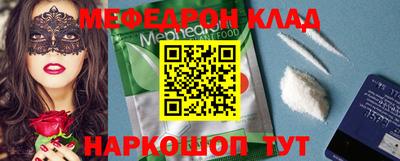 круглые Владивосток