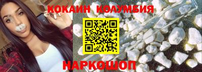 круглые Владивосток
