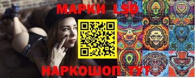 круглые Владивосток