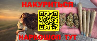 круглые Владивосток