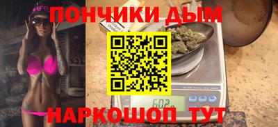 круглые Владивосток
