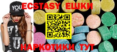 круглые Владивосток