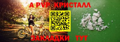 круглые Владивосток