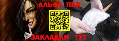 круглые Владивосток