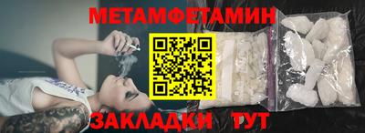 круглые Владивосток
