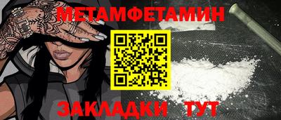 круглые Владивосток