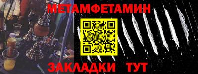 круглые Владивосток