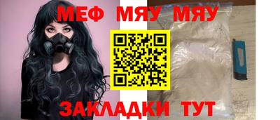 круглые Владивосток