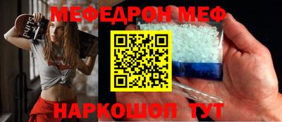 круглые Владивосток