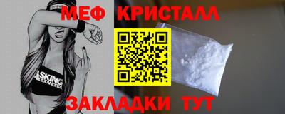 круглые Владивосток