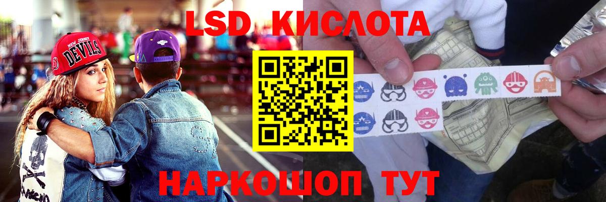 Лсд 25 экстази ecstasy  LSD-25 экстази кислота  Кострома      Вход с VPN 