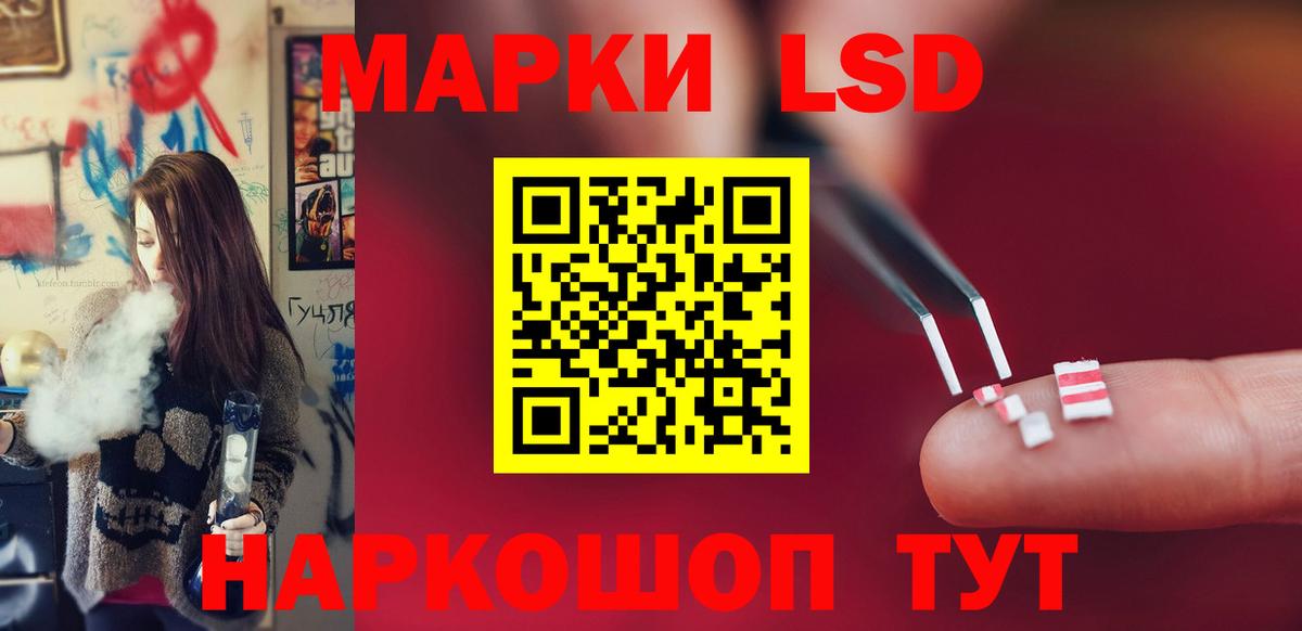 Лсд 25 экстази кислота Кострома