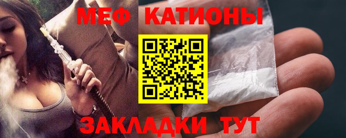 МЯУ-МЯУ  купить наркотики цена  Кострома  Меф мука  Вход с VPN  МЯУ-МЯУ мука  Меф 