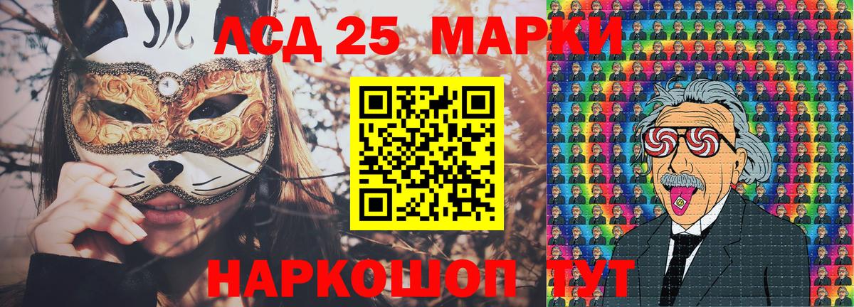 Наркотические марки 1,8мг  Наркотические марки 1,8мг  Вход с VPN  Кострома 