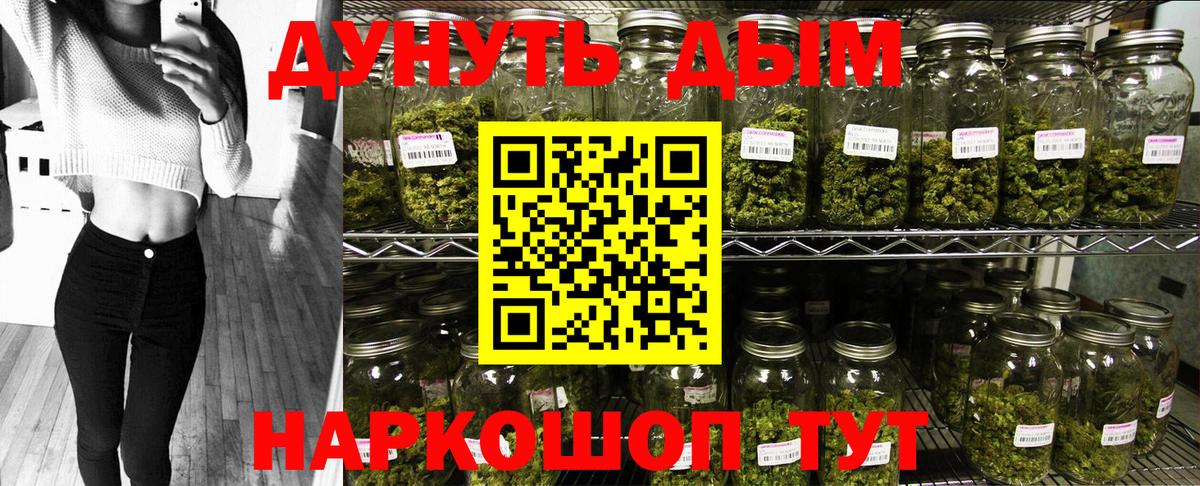 Канабис гибрид  Вход с VPN  Кострома  Конопля Amnesia 